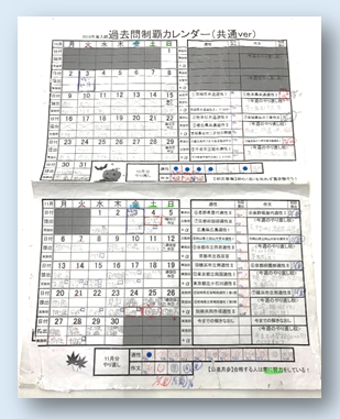 平井　亀戸　東大島　塾