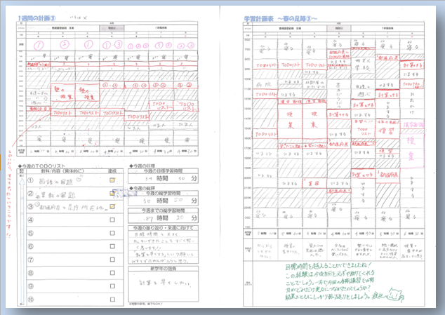 4月都受ブログ.png