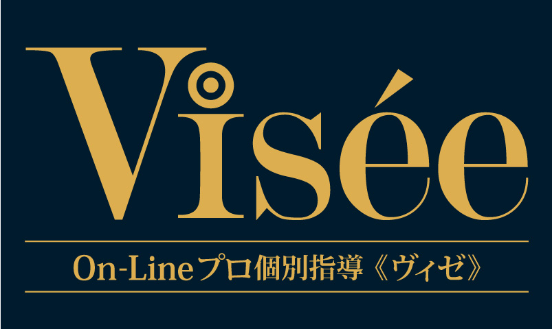 難関私立中受験算数過去問指導専門